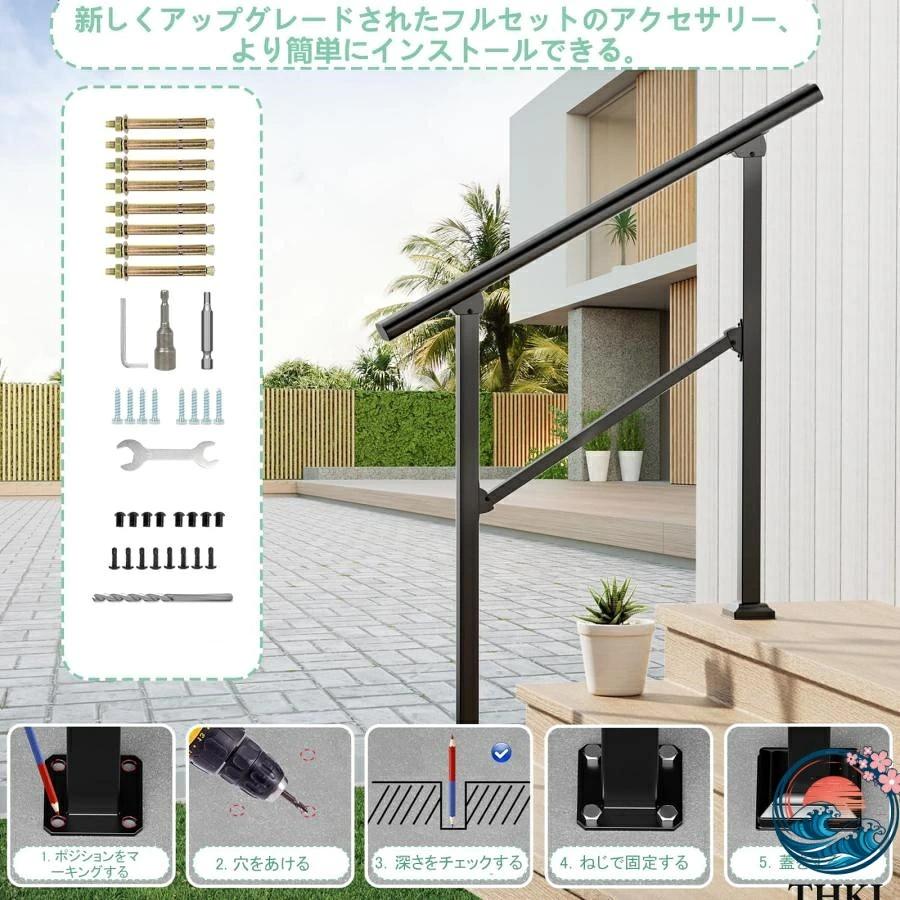 屋外 階段 手摺り DIY 手すり 高炭素鋼 階段手摺 長さ67.3cm 荷重280kg THKJ 屋外階段手摺 角度調整可能 手摺階段 屋外用 楼梯 廊下 庭 屋内 玄関 使いやすい