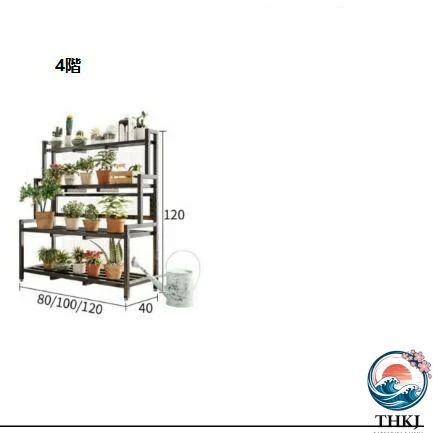 ガーデンラック フラワースタンド 屋外 THKJ 室内 観葉植物 盆栽棚 スタンド 植木鉢台 省スペース 整理しやすい 収納便利 すっきり収納 片付けやすいの画像