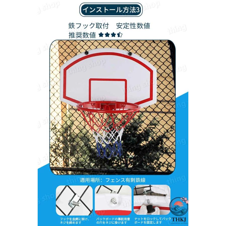 お部屋のインテリアに 壁取り付けバスケットボード 69cm THKJ 子供用