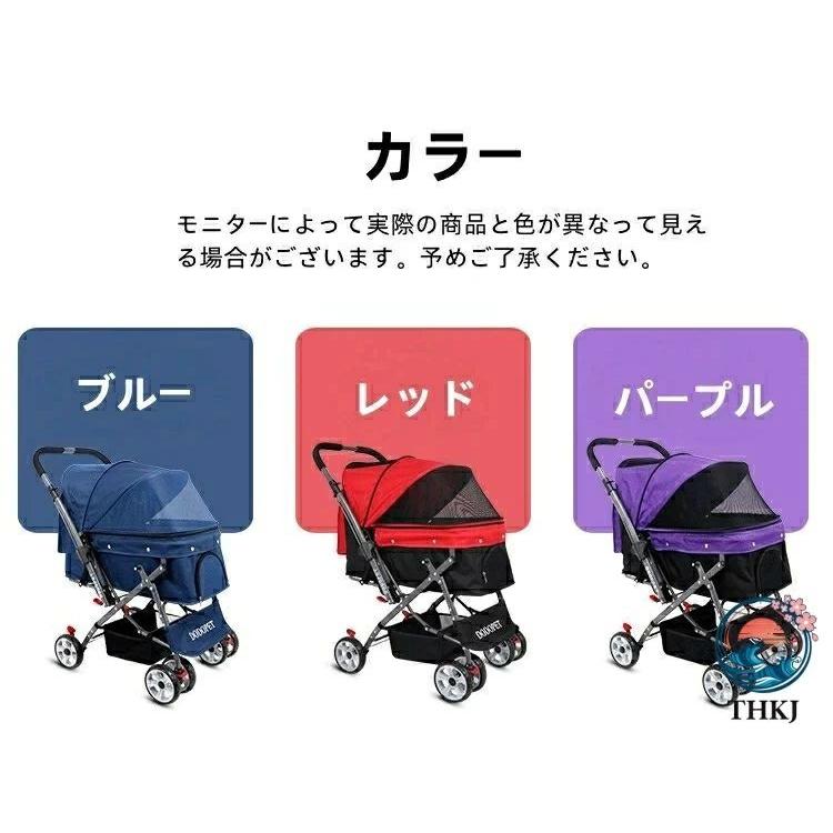 ペットカート 小型犬 大型犬 カート 犬用ベビーカー 折りたたみ THKJ 犬 猫 多頭 バギー 対面式 中型犬 犬猫兼用 四輪 360° 回 食べやすい お手入れ簡単_10