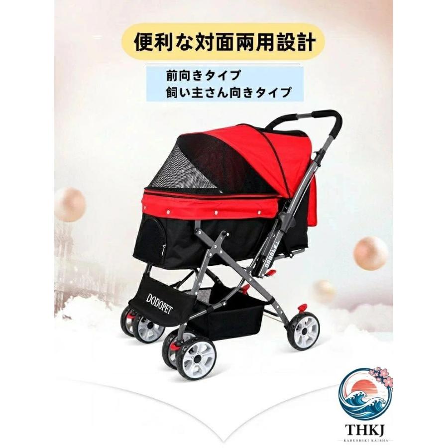 ペットカート 小型犬 大型犬 カート 犬用ベビーカー 折りたたみ THKJ 犬 猫 多頭 バギー 対面式 中型犬 犬猫兼用 四輪 360° 回 食べやすい お手入れ簡単_4