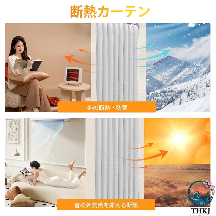 断熱カーテン 防音カーテン コットンカーテン 防音シート THKJ 120*200cm 間仕切りカーテン 遮光 防水 防風 防音 取り付け簡単 ドライブ快適 使いやすい_2