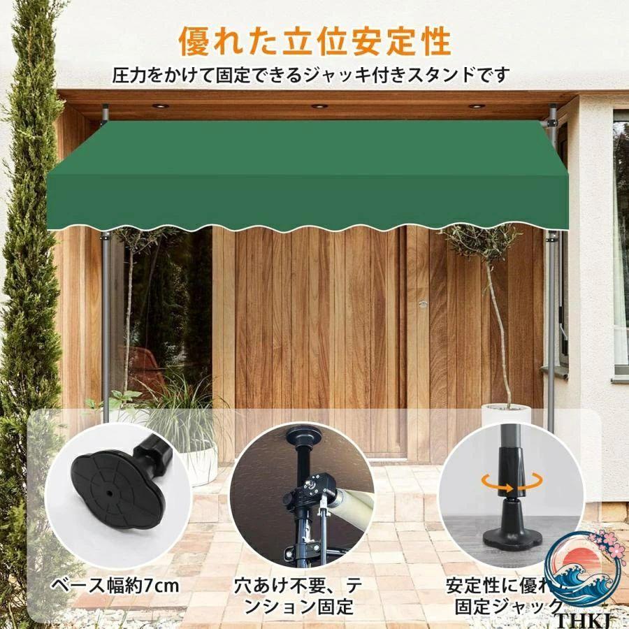 オーニングテント 幅 2m 2.5m 3m 3.5m 4m 突っ張り式サンシェード
