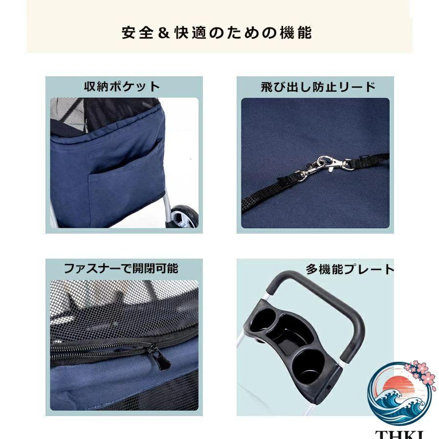 ペットカート 小型犬 中型犬 軽量 折りたたみ THKJ 猫 犬 バギー 多頭 カート ペットパギー 食べやすい お手入れ簡単 快適 ペットも快適 毎日のお世話に_7