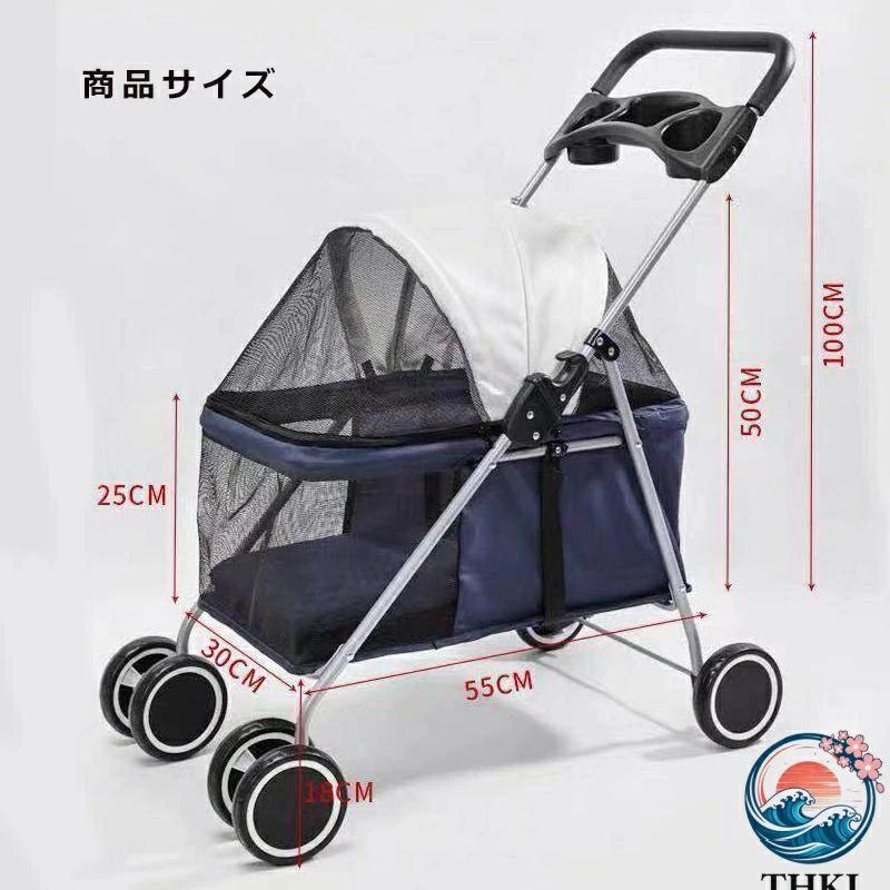 ペットカート 小型犬 中型犬 軽量 折りたたみ THKJ 猫 犬 バギー 多頭 カート ペットパギー 食べやすい お手入れ簡単 快適 ペットも快適 毎日のお世話に_8
