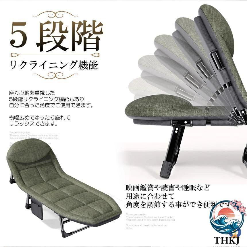 極上 寝転び 持ち歩き リクライニング THKJ チェア ベッド 段階 ワイド ゆったり 睡眠 おしゃれ 空間になじむ おすすめ お部屋になじむ 暮らしを彩る_2