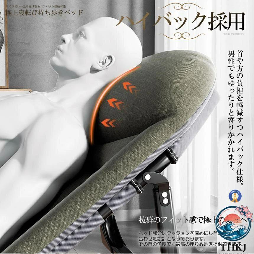 極上 寝転び 持ち歩き リクライニング THKJ チェア ベッド 段階 ワイド ゆったり 睡眠 おしゃれ 空間になじむ おすすめ お部屋になじむ 暮らしを彩る_3