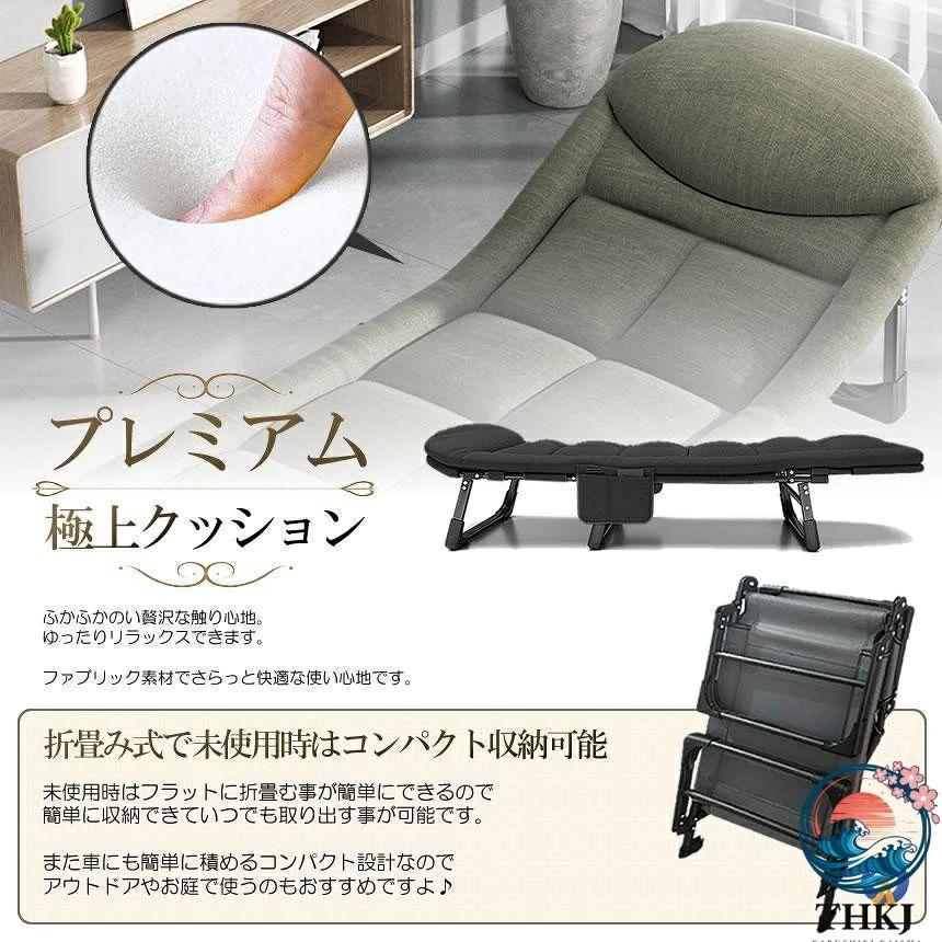 極上 寝転び 持ち歩き リクライニング THKJ チェア ベッド 段階 ワイド ゆったり 睡眠 おしゃれ 空間になじむ おすすめ お部屋になじむ 暮らしを彩る_4