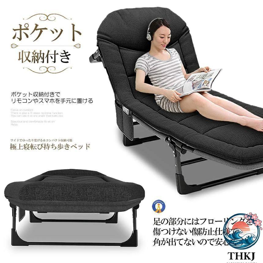 極上 寝転び 持ち歩き リクライニング THKJ チェア ベッド 段階 ワイド ゆったり 睡眠 おしゃれ 空間になじむ おすすめ お部屋になじむ 暮らしを彩る_6
