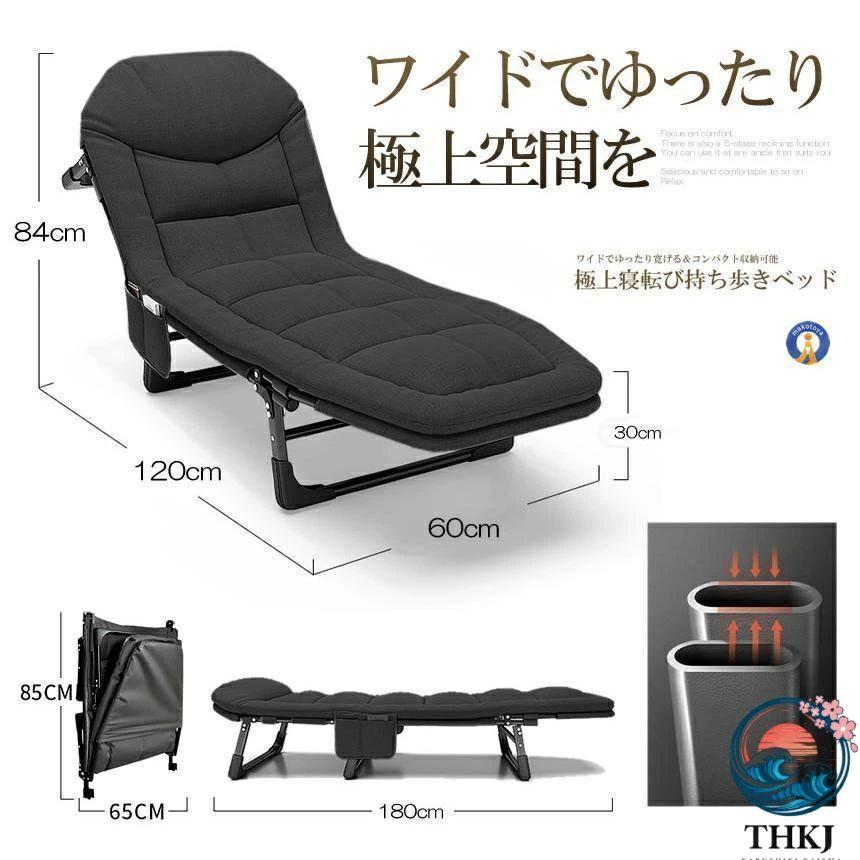 極上 寝転び 持ち歩き リクライニング THKJ チェア ベッド 段階 ワイド ゆったり 睡眠 おしゃれ 空間になじむ おすすめ お部屋になじむ 暮らしを彩る_7