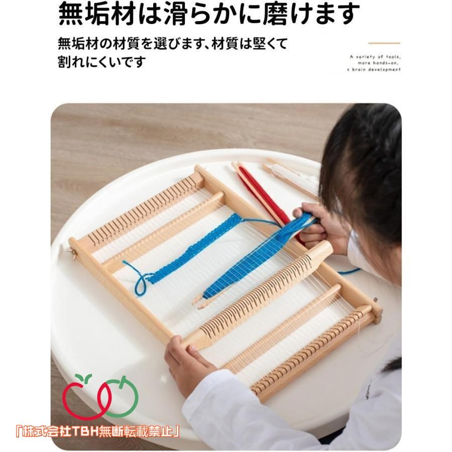 裂き織り機 編み機 機織り機 手織り機 卓上木製調整可能 簡単 編む織機