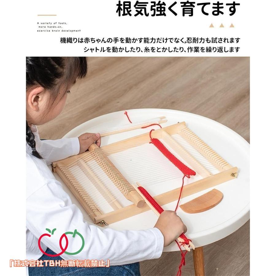 裂き織り機 編み機 機織り機 手織り機 卓上木製調整可能 簡単 編む織機