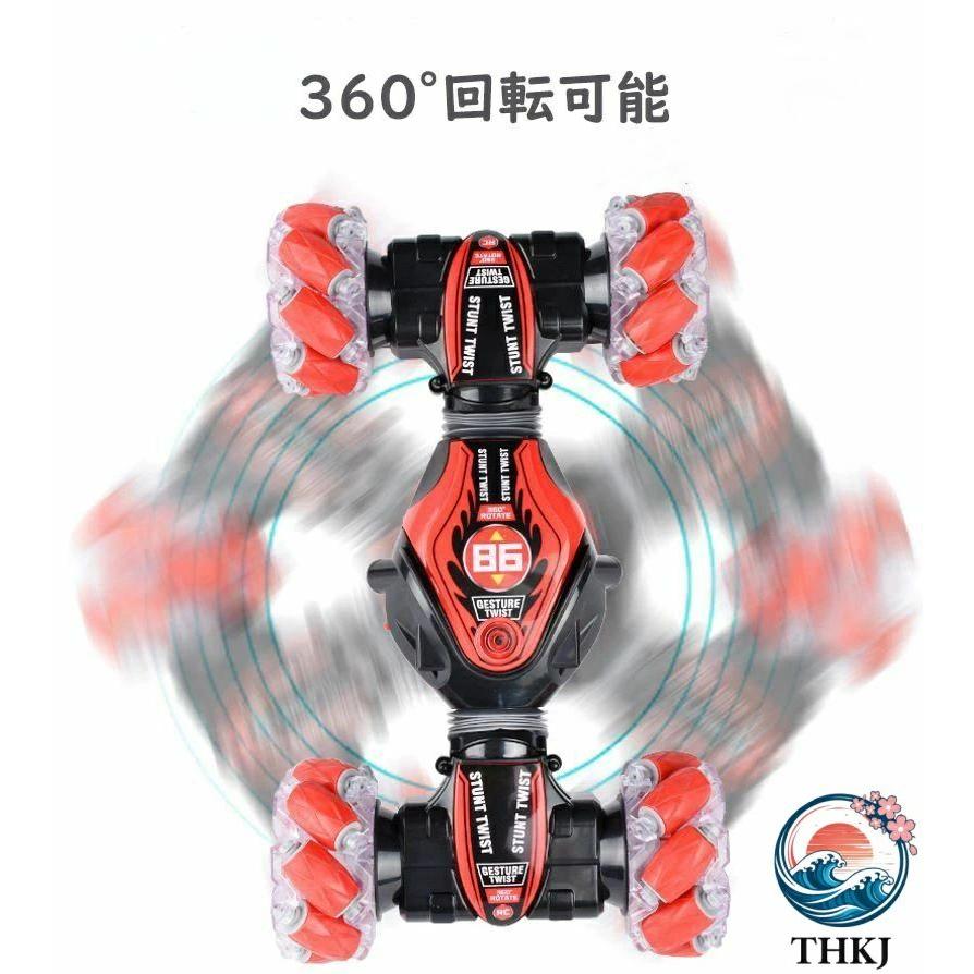 ラジコン オフロード ハンドジェスチャー 子供 おもちゃ THKJ 車 ラジコンカー リモコンカー くるま キッズ RC カー スタントカー 食べやすい お手入れ簡単の画像