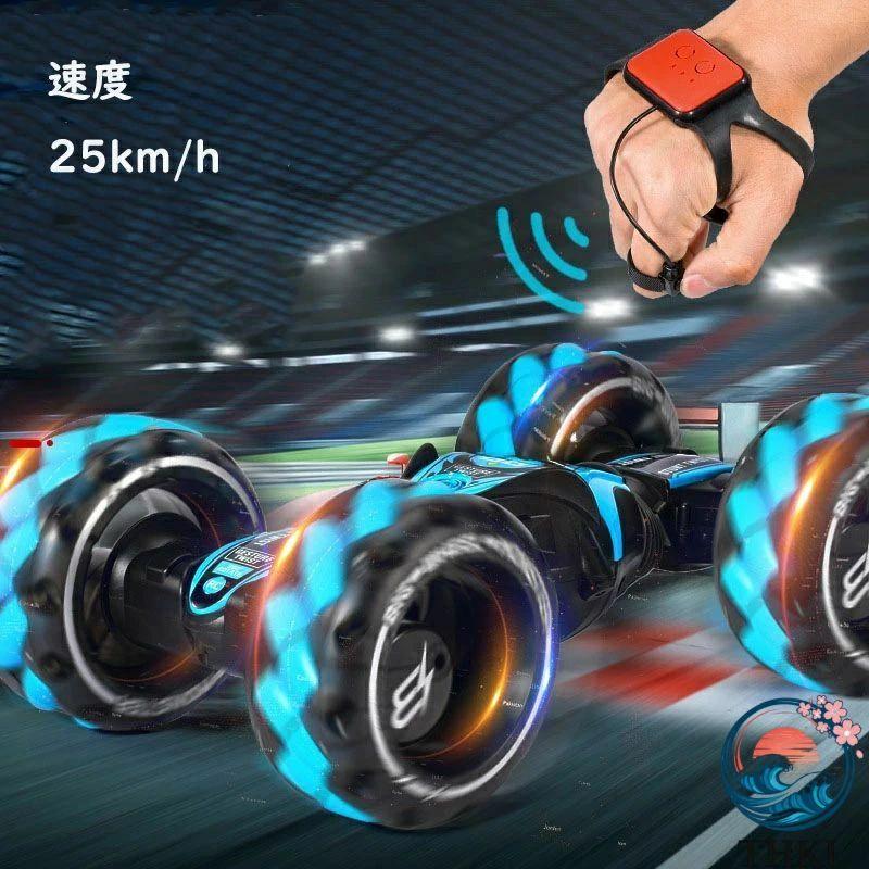 ラジコン オフロード ハンドジェスチャー 子供 おもちゃ THKJ 車 ラジコンカー リモコンカー くるま キッズ RC カー スタントカー 食べやすい お手入れ簡単の画像