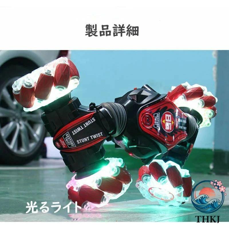 ラジコン オフロード ハンドジェスチャー 子供 おもちゃ THKJ 車 ラジコンカー リモコンカー くるま キッズ RC カー スタントカー 食べやすい お手入れ簡単の画像
