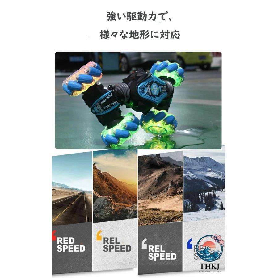 ラジコン オフロード ハンドジェスチャー 子供 おもちゃ THKJ 車 ラジコンカー リモコンカー くるま キッズ RC カー スタントカー 食べやすい お手入れ簡単の画像