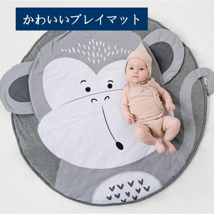 かわいいプレイマット 子供 赤ちゃん 円形 90cm直径 予約販売 おむつ替えマット 出産祝い キッズ プレゼント