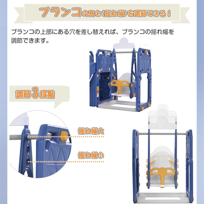 バス滑り台 すべり台 ブランコ スイング 大型遊具 すべりだい スライダー 室内 遊具 キッズ キッズパーク 子供 バスケットゴール 子供 誕生日プレゼント 子供