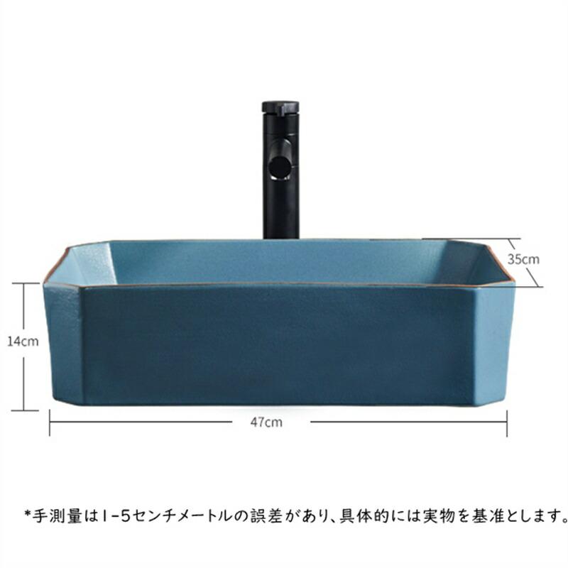 洗面ボウル 陶器製 洗面台 47×35×14cm 手洗いボウルセット 高温 洗面ボウル 陶器製 洗面台 47×35×14cm 手洗いボウルセット 高温