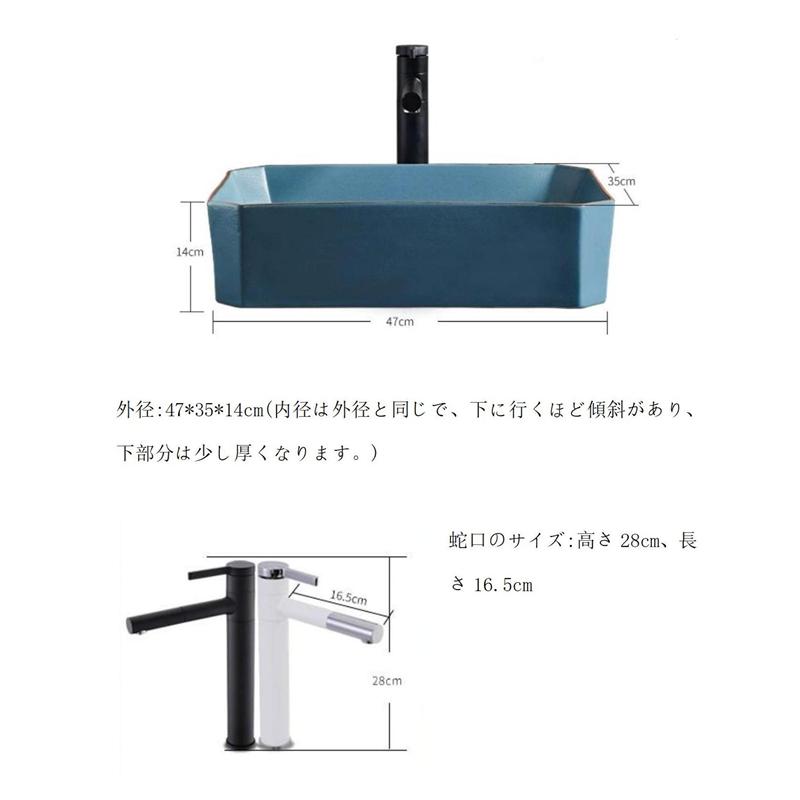 洗面ボウル 陶器製 洗面台 47×35×14cm 手洗いボウルセット 高温 洗面ボウル 陶器製 洗面台 47×35×14cm 手洗いボウルセット 高温