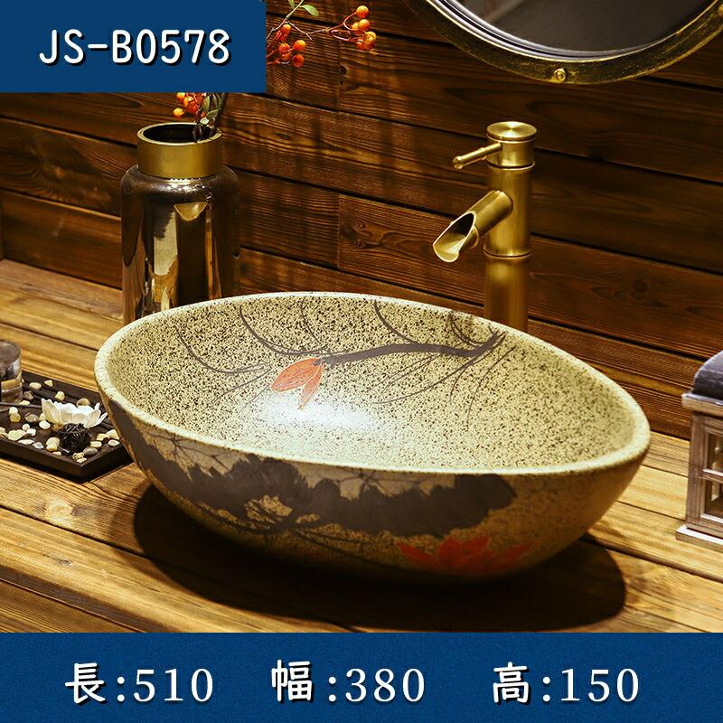 洗面ボウル 洗面ボール 手洗い器 置き型 手洗台 洗面器 洗面鉢 洗面ボウル 洗面ボール 手洗い器 置き型 手洗台 洗面器 洗面鉢