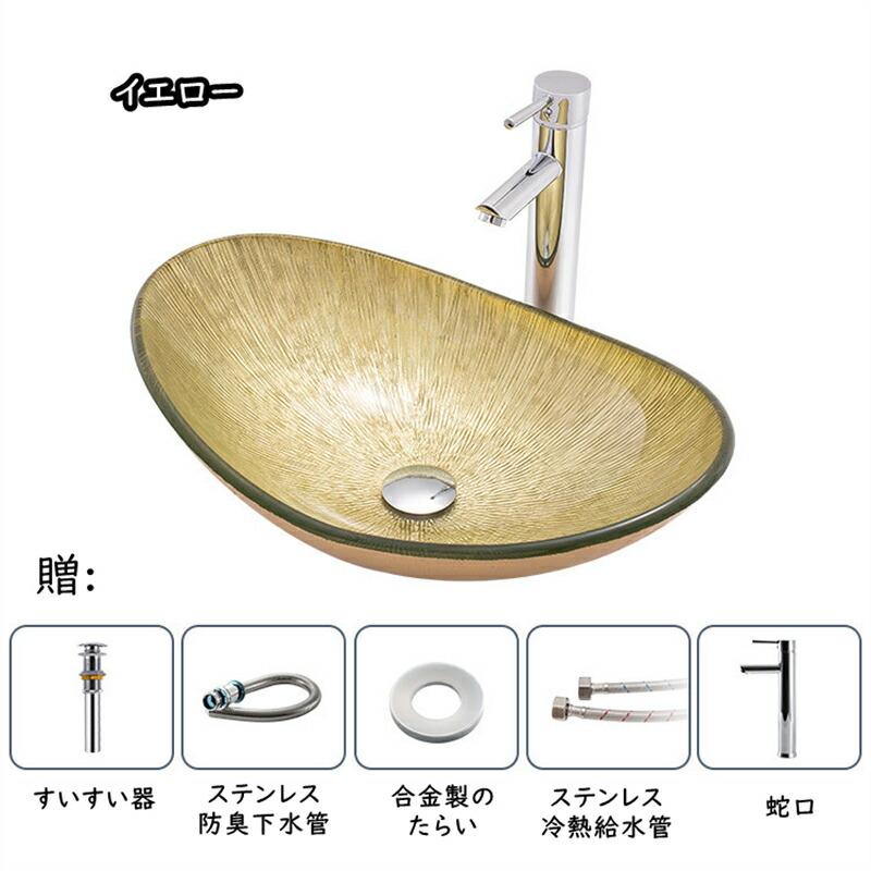 洗面ボール ガラス 手洗い器おしゃれ 洗面台 洗面鉢 手洗い器 洗面ボール ガラス 手洗い器おしゃれ 洗面台 洗面鉢 手洗い器