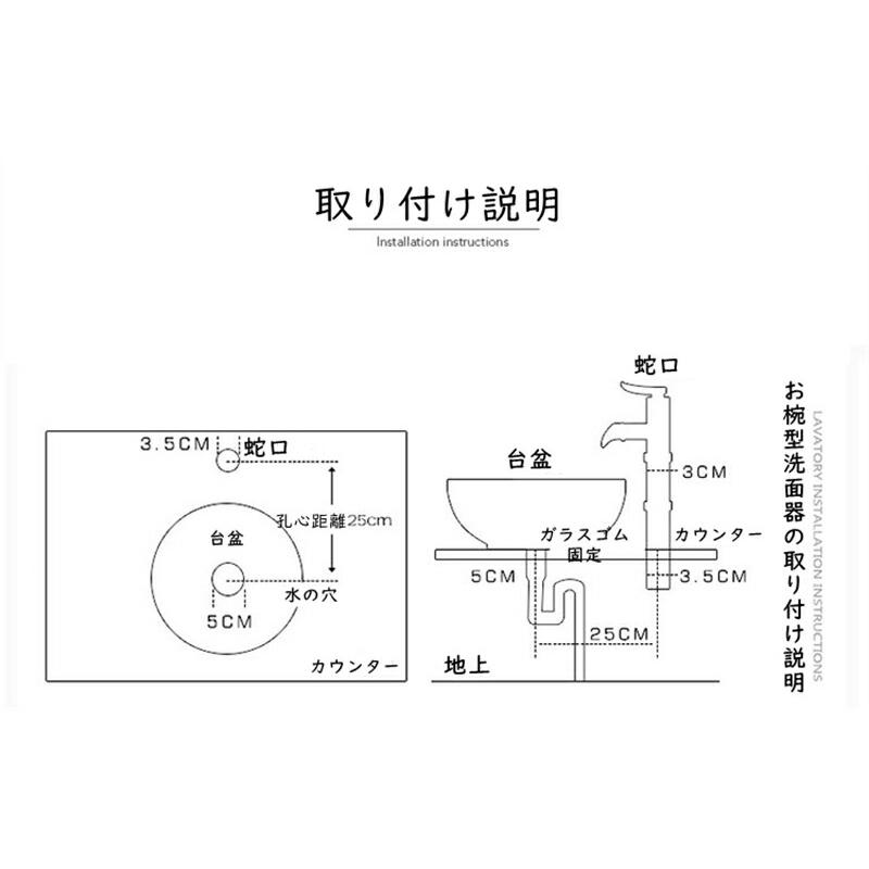 洗面ボウル 洗面ボール セット 洗面器 手洗い器 置き型 手洗い 洗面ボウル 洗面ボール セット 洗面器 手洗い器 置き型 手洗い