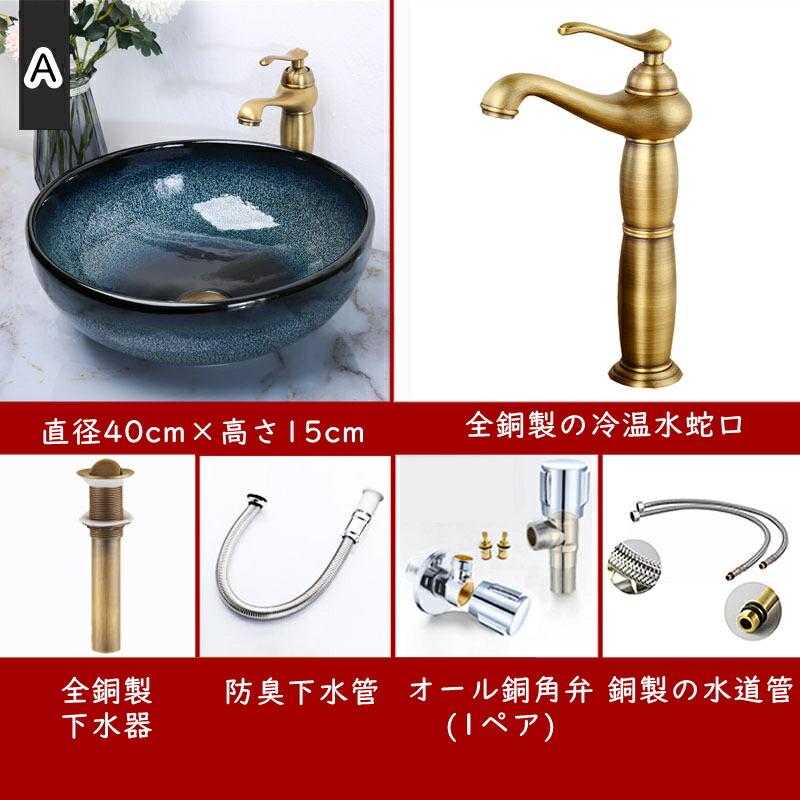 洗面ボウル 洗面ボール セット 洗面器 手洗い器 置き型 手洗い 洗面ボウル 洗面ボール セット 洗面器 手洗い器 置き型 手洗い