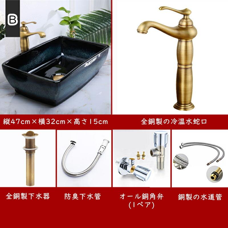 洗面ボウル 洗面ボール セット 洗面器 手洗い器 置き型 手洗い 洗面ボウル 洗面ボール セット 洗面器 手洗い器 置き型 手洗い