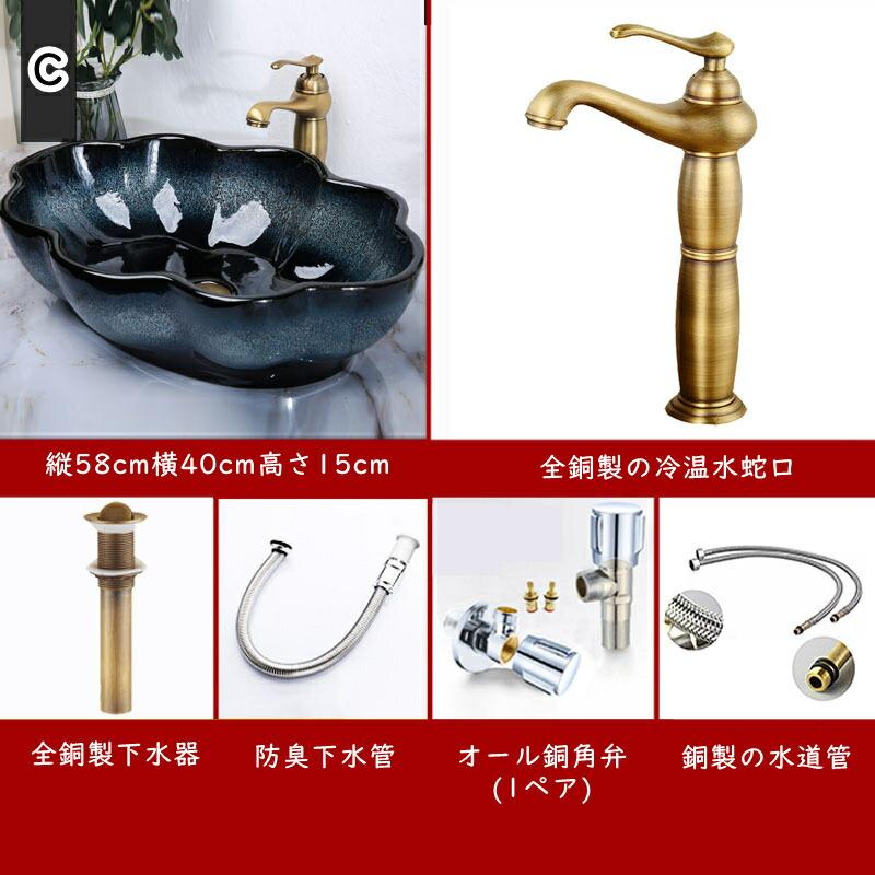 洗面ボウル 洗面ボール セット 洗面器 手洗い器 置き型 手洗い 洗面ボウル 洗面ボール セット 洗面器 手洗い器 置き型 手洗い