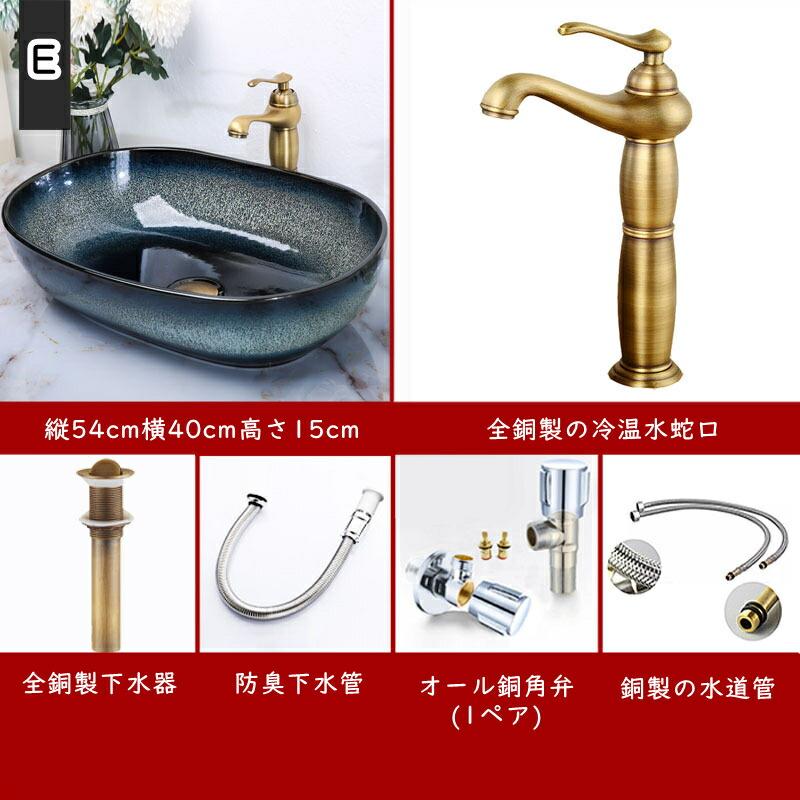洗面ボウル 洗面ボール セット 洗面器 手洗い器 置き型 手洗い 洗面ボウル 洗面ボール セット 洗面器 手洗い器 置き型 手洗い