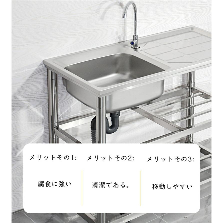 人気 ステンレス簡易流し台 屋外 左右共用 RC-A120 972 人気