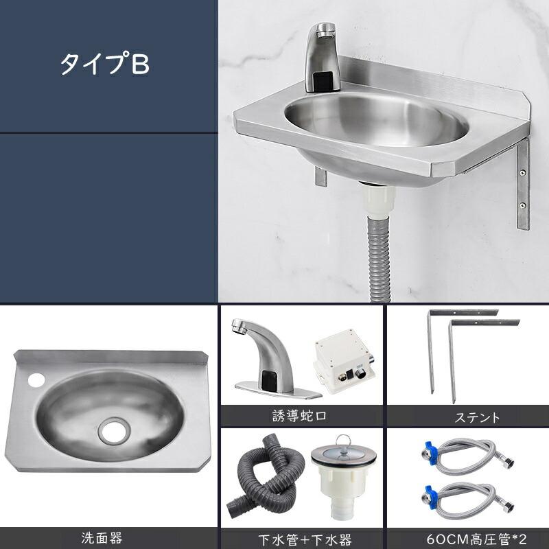 洗面ボール 洗面台 家庭用 自動水栓 電池式 センサー蛇口 304 洗面ボール 洗面台 家庭用 自動水栓 電池式 センサー蛇口 304