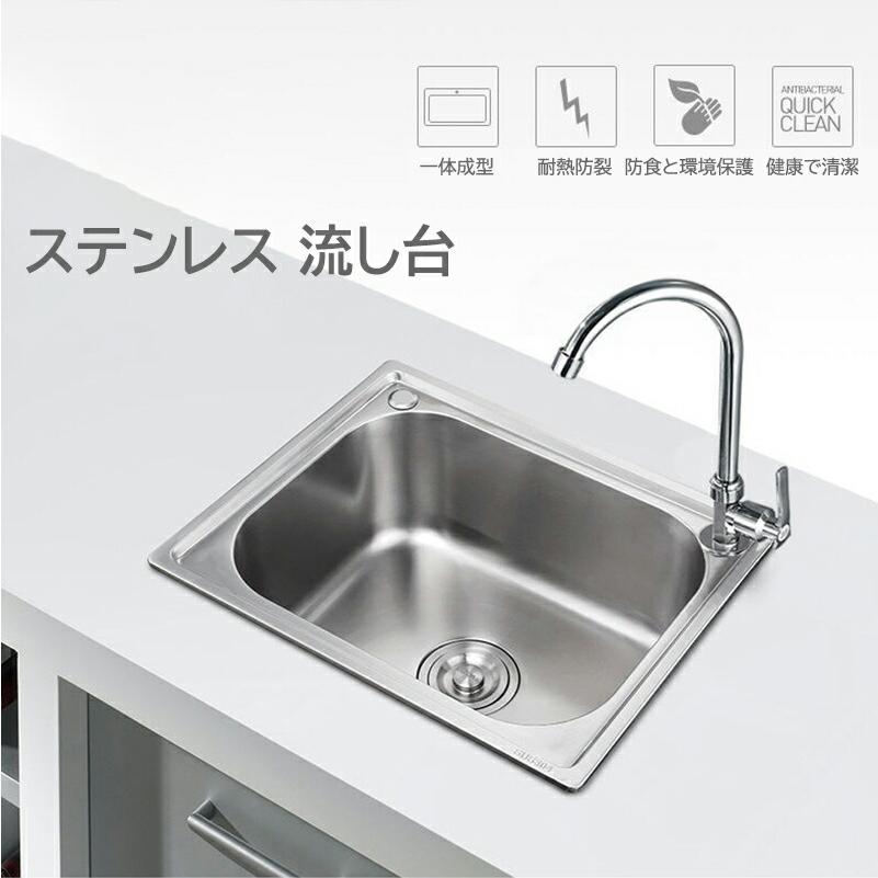 ステンレス製簡易シンク 流し台 簡易キッチンガーデンシンク ステンレス製簡易シンク 流し台 簡易キッチンガーデンシンク