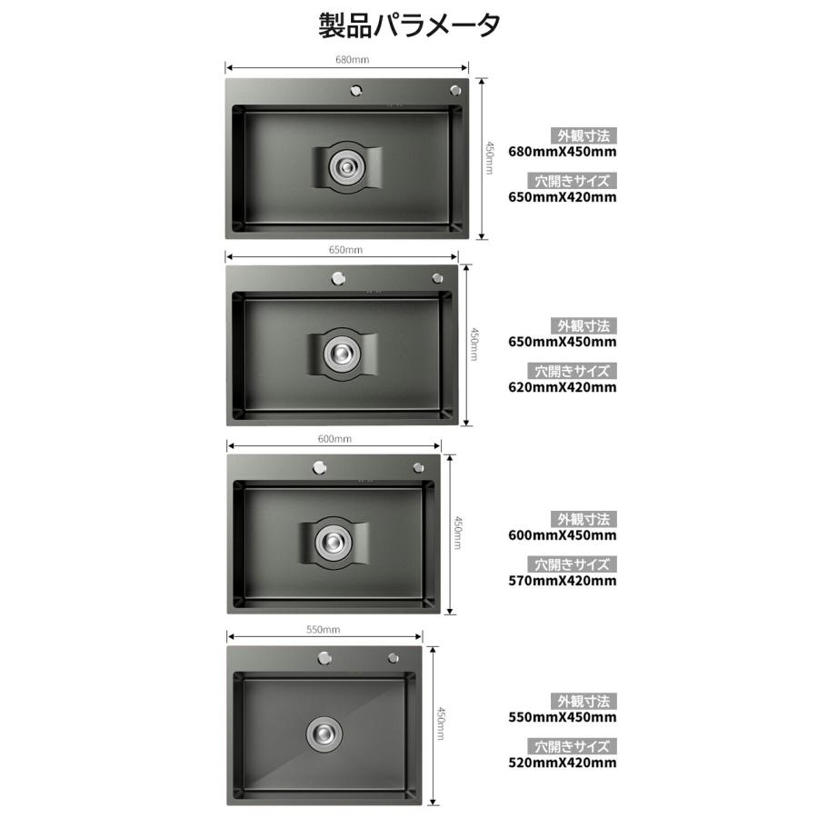 最新ナノ技術搭載 流し台 キッチンシンク 台所用流し台 最新ナノ技術搭載 流し台 キッチンシンク 台所用流し台