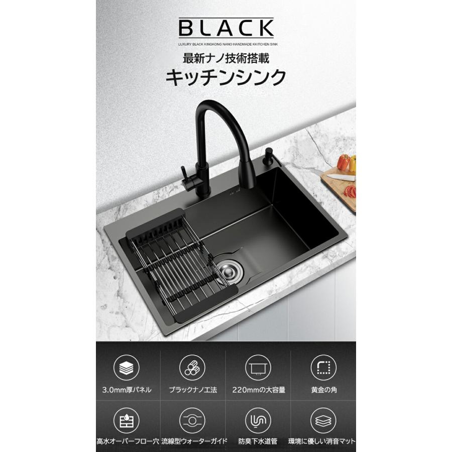 最新ナノ技術搭載 流し台 キッチンシンク 台所用流し台 最新ナノ技術搭載 流し台 キッチンシンク 台所用流し台