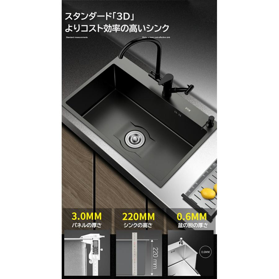 最新ナノ技術搭載 流し台 キッチンシンク 台所用流し台 最新ナノ技術搭載 流し台 キッチンシンク 台所用流し台