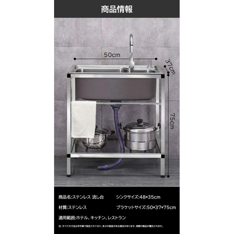 流し台 シンク 屋外 ガーデンシンク ステンレス 水栓付 庭 簡易 流し台 シンク 屋外 ガーデンシンク ステンレス 水栓付 庭 簡易
