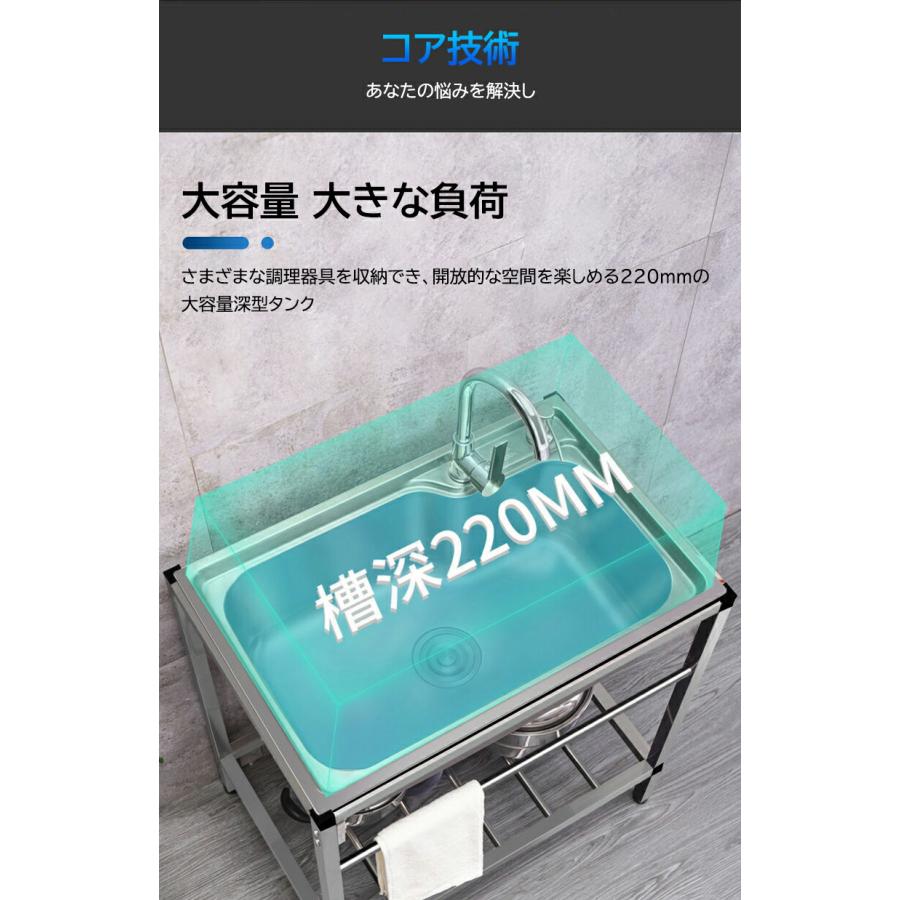 流し台 シンク 屋外 ガーデンシンク ステンレス 水栓付 庭 簡易流し台 厚みあり 堅めのシンク スタンド付きキッチン シンク 屋内 屋外用｜tbh｜06