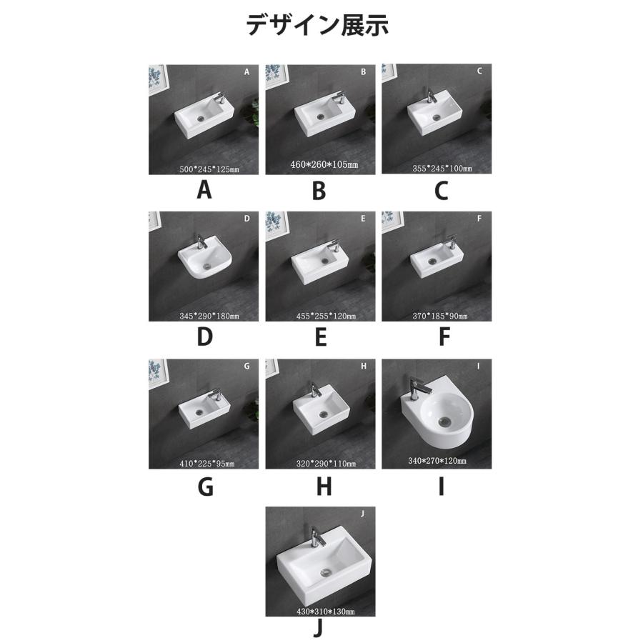 洗面ボール 手洗い鉢 洗面台 洗面器 手洗器 小型洗面所 浴室洗面台用 陶器製　壁付　長方形　セット　排水金具　トイレ 【側面】 浴室　