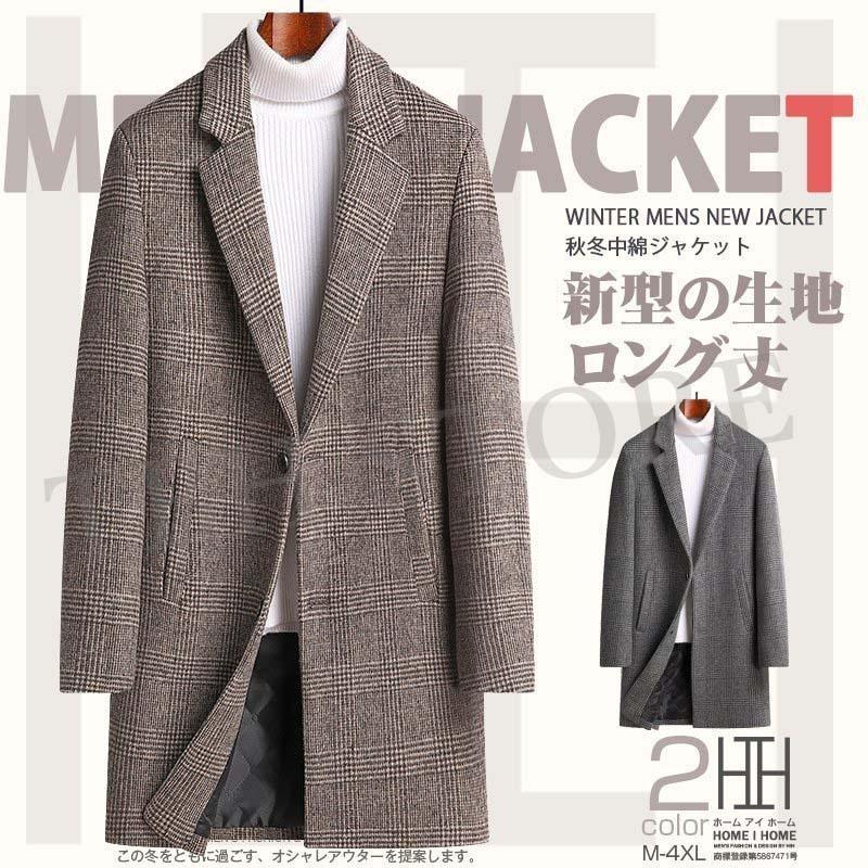 ダッフルコート ウールコート メンズ チェック柄 ビジネスコート ロング丈 イギリス風 通勤 カジュアル 秋冬 暖かい Yff Tbh 通販 Yahoo ショッピング