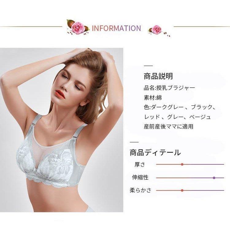 正式的 インナー マタニティ下着 新作マタニティ ブラジャー 妊娠中 産後授乳期まで マタニティ ブラジャー 美妊婦 授乳ブラ 美乳 垂れ防ぎ 授乳しやすい 授乳ブラジャー 授乳用ブラジャー マタニティ授乳兼用 妊娠中 産後授乳期まで 5色 Www Threeriversofs Com