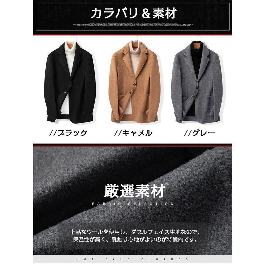 大人も着やすいシンプルファッション ウールコート カジュアル 開襟 スタイリッシュ イギリス風 ビジネスコート 保温 ウール地 ダブルフェイス生地 無地 メンズ ダッフルコート キレイめ 柔らい コート アウター