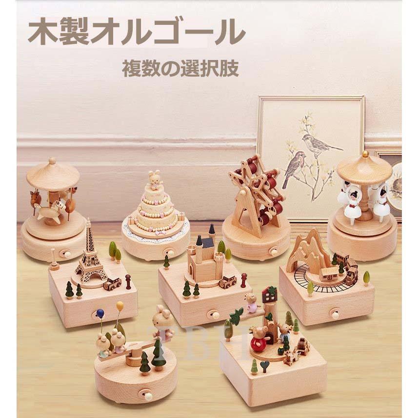 オルゴール 木製 音楽ボックス メロディー かわいい インテリア 飾り オブジェ 飾り ナチュラル クリスマス お誕生日 プレゼント Yqi704 Tbh 通販 Yahoo ショッピング