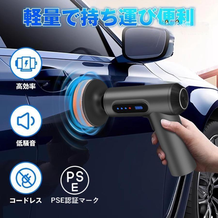 【2024新登場】 ポリッシャー ミニ電動ポリッシャー 75mm 7.4V 2000mAh*2 充電式ポリッシャー USB 大直径バフ の商品画像