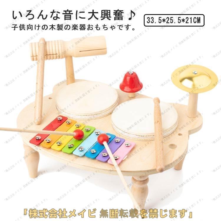 木製楽器セット 子供向け 1-1.jpg