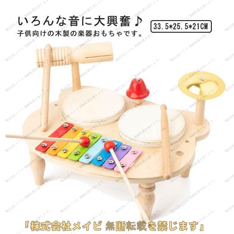 TBHLIFE）楽器 おもちゃ 玩具 赤ちゃん 幼児 子ども 知育玩具