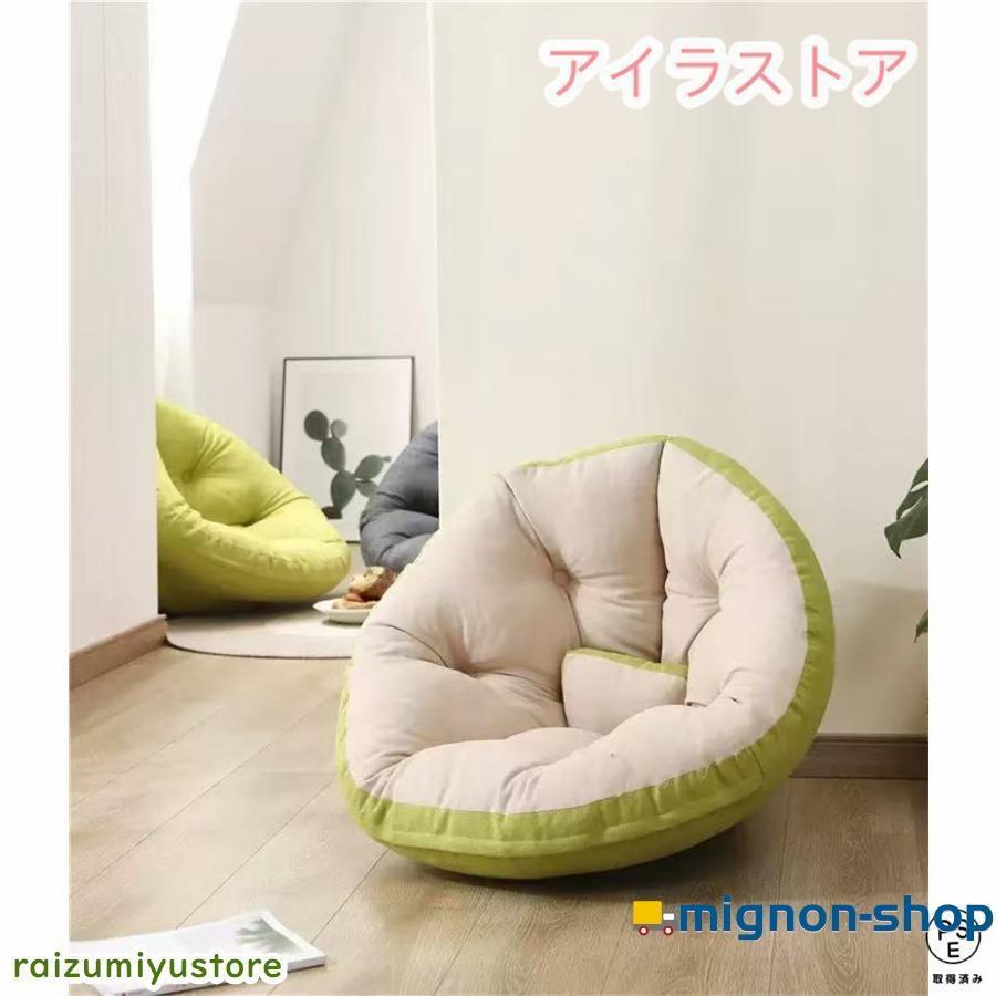 座椅子ソファ 3way リラックス 洗濯可能 ビッグクッション 北欧