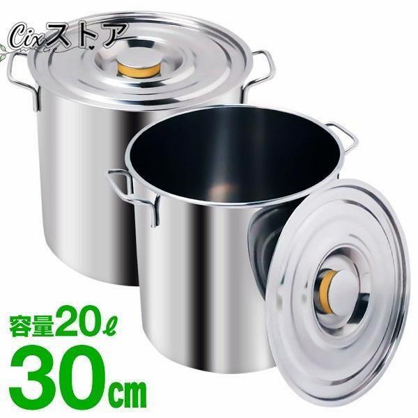 業務用鍋3種 4個 寸胴鍋中古飲食店大鍋大鍋深鍋