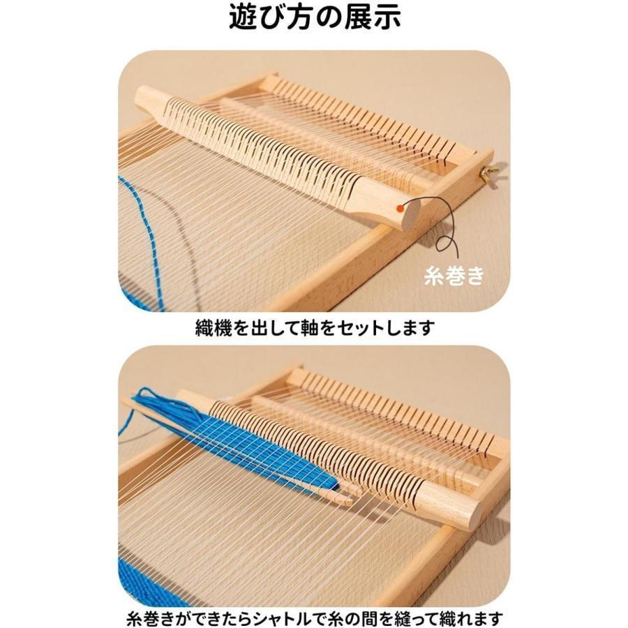 卓上型裂き織り機